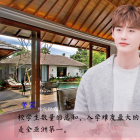 上流社会我不懂破解版
