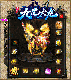 九九火龙
