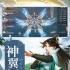 大话仙游变态版