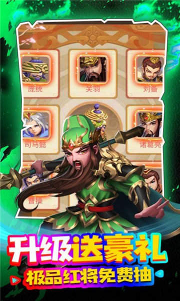 桃色三国后宫版