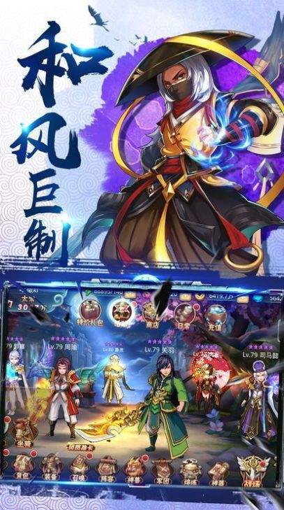 叫我主公破解版