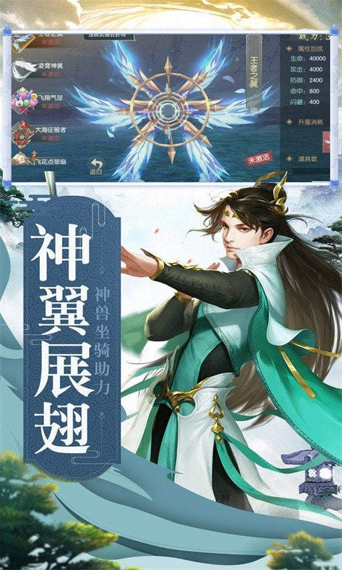 大话仙履