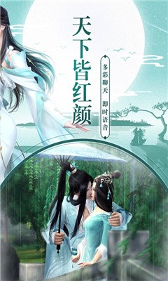 仙道成王手游手机版下载图片1