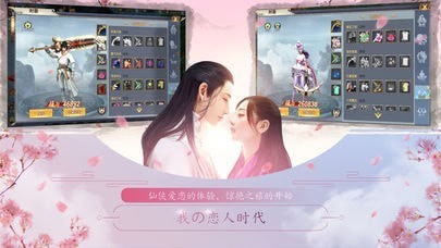 九州鸿蒙帝游戏最新安卓版图片1