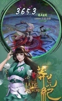 莽荒修行记手游官方最新版图片1
