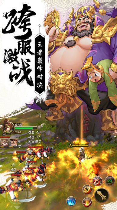 天御神州手游官方最新版图片1