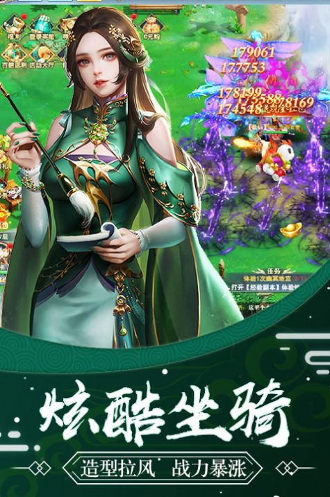 小小修真志正版手游图片1