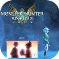 Monster Hunter Stories 2 Wings of Ruin最新正版