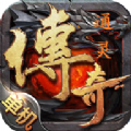 通灵传手游正式版