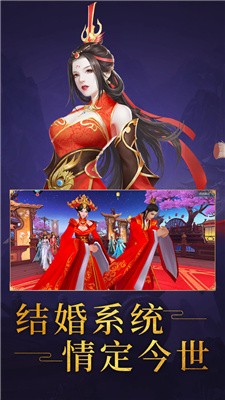 仙天玉数游戏官方版图片1