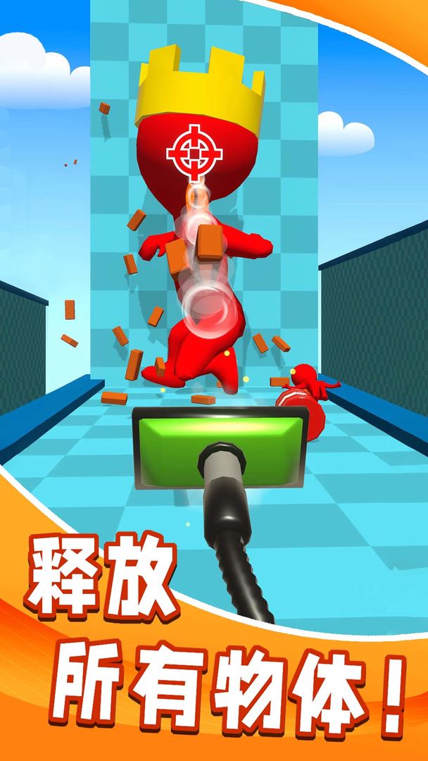 疯狂吸吸吸游戏安卓正式版图片1