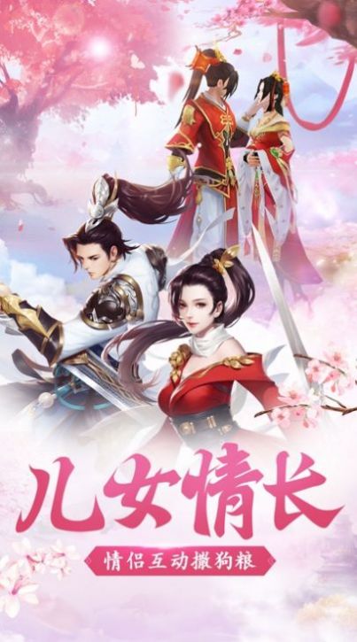 浩瀚古界有神魂官方版手游图片4