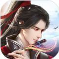 神魔剑仙传手游正式版 1.0