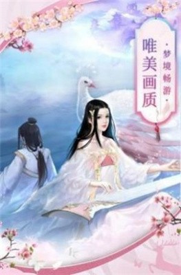无神混界手游官方正版图片1