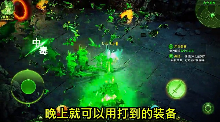 魔灵纪元3游戏安卓正式版图片1