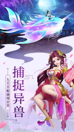 焚天修仙决游戏领红包福利版图片1