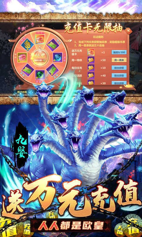 梦幻奇缘