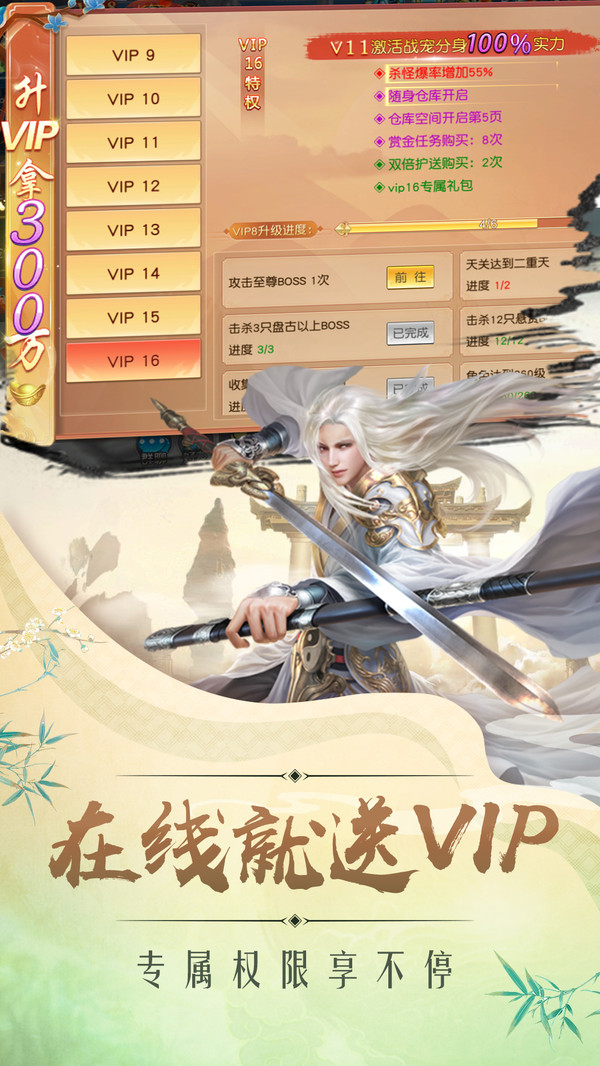 天谕九歌手游安卓版图片1