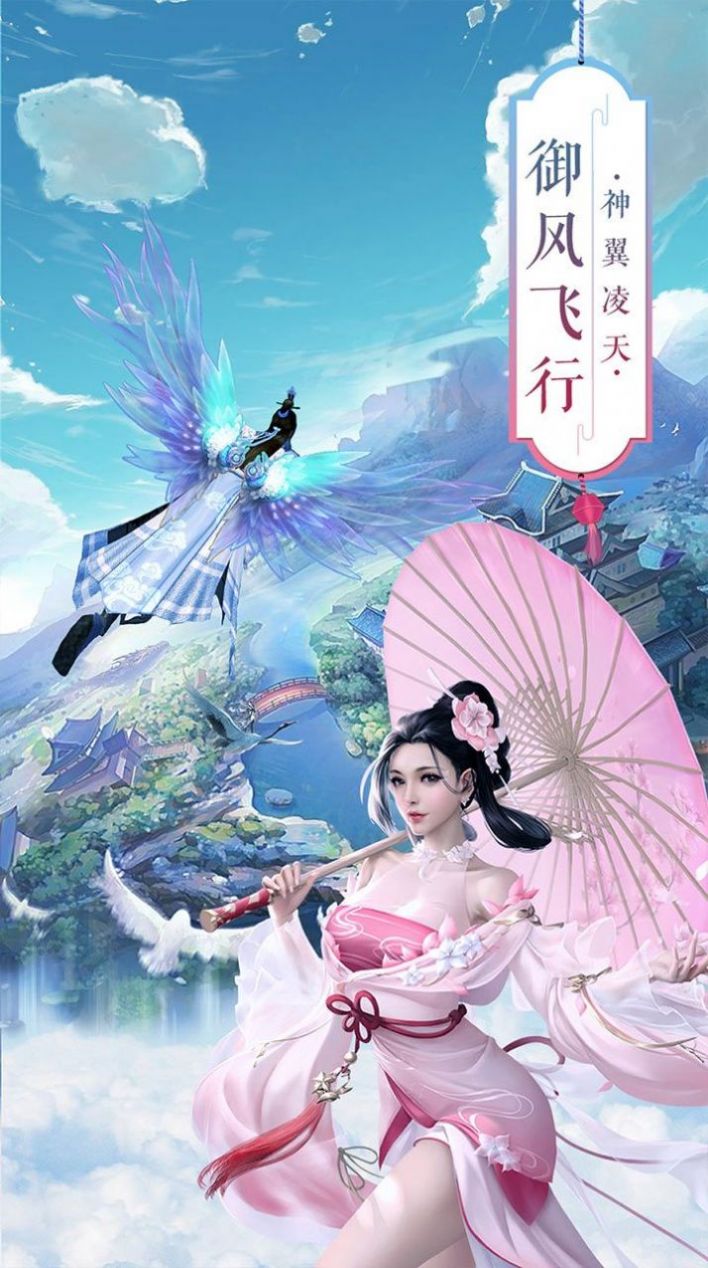 异神话手游官方最新版图片1