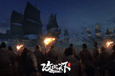 攻城天下金将版