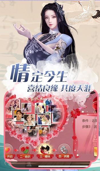 界心之剑掌天下手游官方版最新版图片1