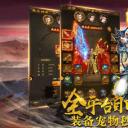 热血合成最新版本