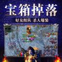 冰雪复古正版手游