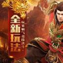 古云传奇红包版
