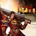 微信小程序传奇至尊破解版