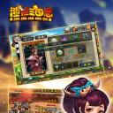 渣渣三国志