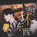 全员坏东西橙光破解版