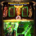 绿毒传奇红包版