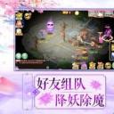 大唐仙侠梦
