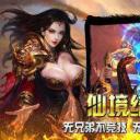 195刺影皓月