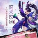 封仙域银狐版
