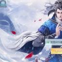 斗罗天仙