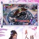 登仙斩魔录手游