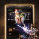 传奇内购破解版