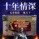 将军神途圣境单职业