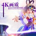 扶摇仙界