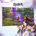 焚天仙诀