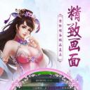 斗战仙魔2
