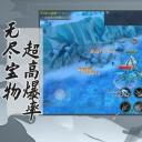 浮生修仙录