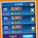 等我去喊人