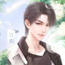 逆袭之告别丑女金手指破解版