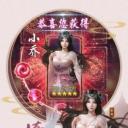 梦幻奇缘