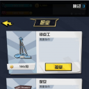 simlife从贫民到总统破解版