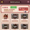 秦汉大乱斗OL