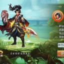 傲世仙魔