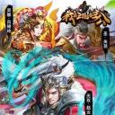 我在三国当主公最新版